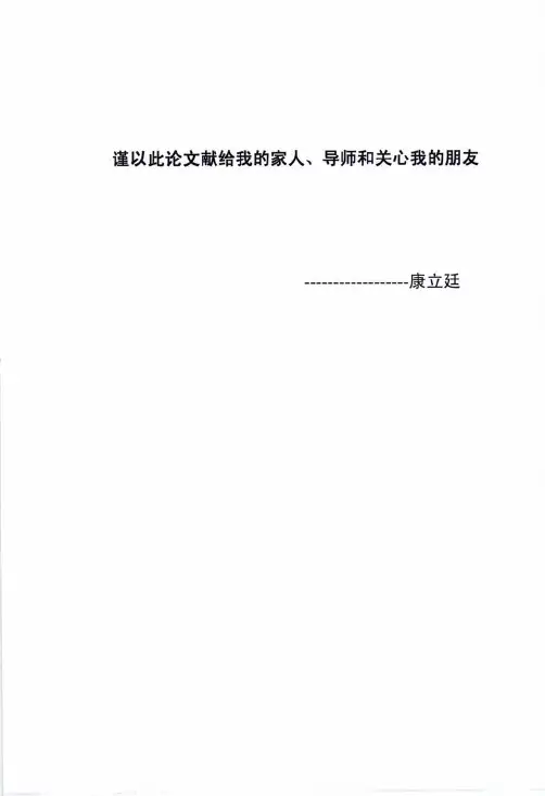 基于卫星遥感数据的北极海冰覆盖范围各积雪深度变化的研究