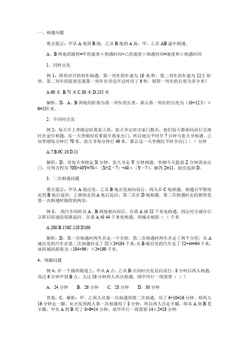 数量关系试题及答案