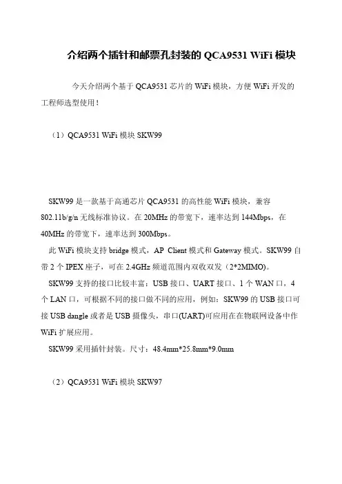 介绍