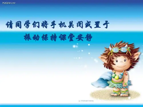 操作系统---虚拟存储器管理