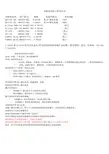 药品晶型研究