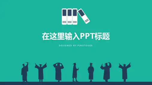 欧美精美亮丽唯美多边形静态企业管理ppt模板