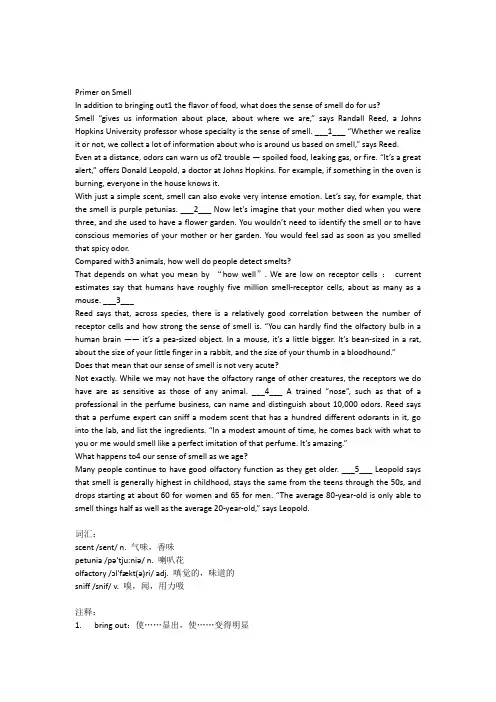 2016年职称英语新增文章