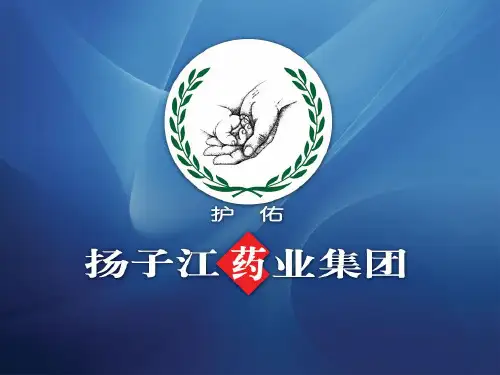 田力 转化糖电解质注射液