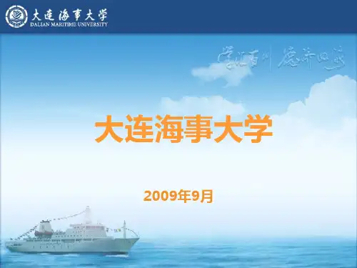 1国际海运危险货物规则IMDGCode-精选文档