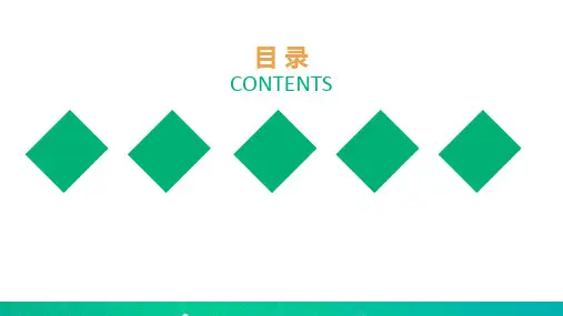 五S现场管理培训资料专题培训课件