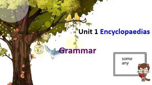 沪教牛津版8A U1 Grammar(带学案)