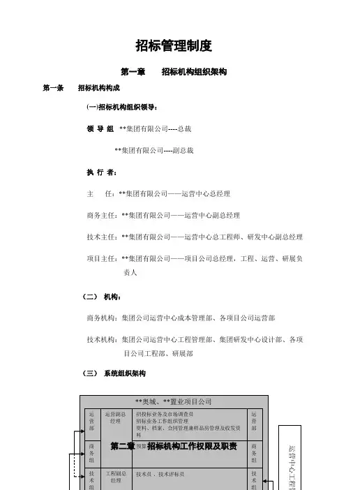 促销员职业化训练.docx