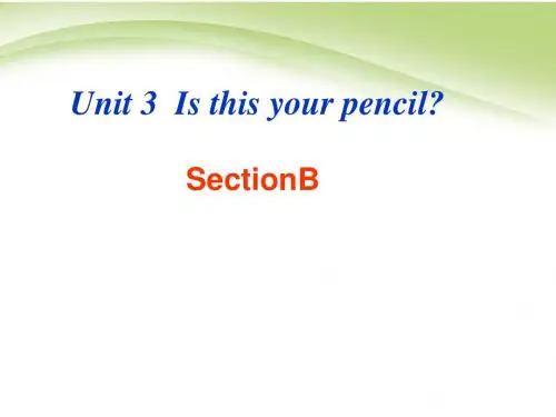 人教版七年级英语上册第三单元教学课件Unit_3_Is_This_Your_Pencil精品课件PPT模板教学说课多媒体(21页)