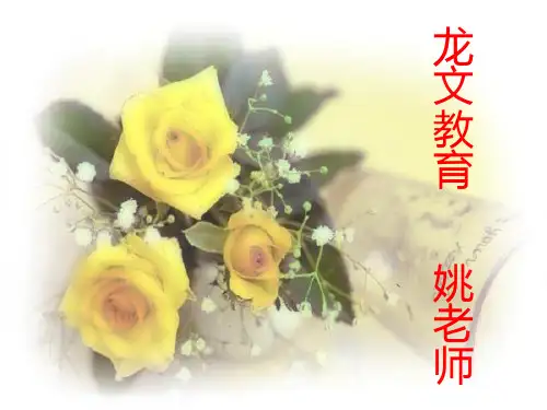 分析人物形象(最完整版)
