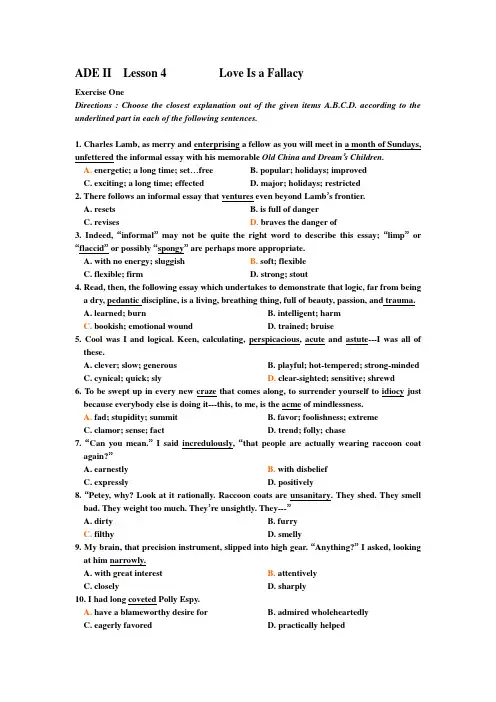 Quiz of  L4 Love is a Fallacy(ADE-II)