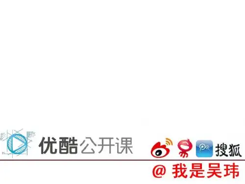  全面掌握单反1-2.成像原理与相机结构