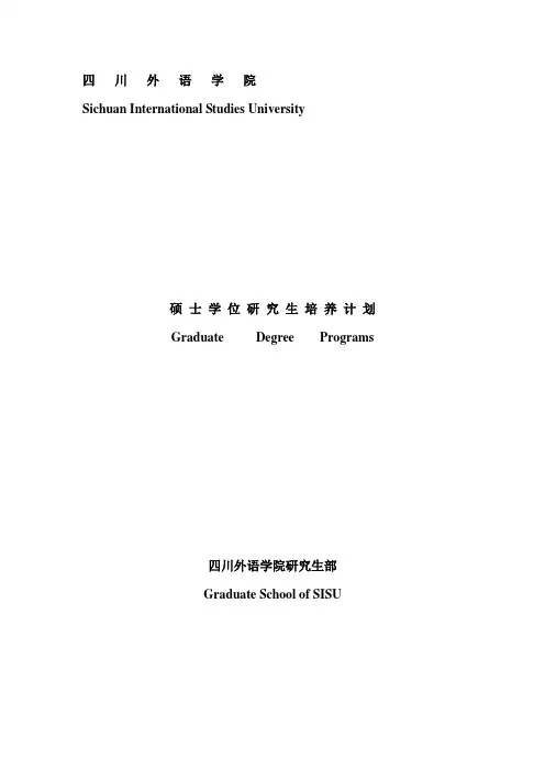 文艺学(学科代码：050101)