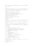 镀锌钢管(JDG、KBG)敷设工程施工工艺标准2016-8-17