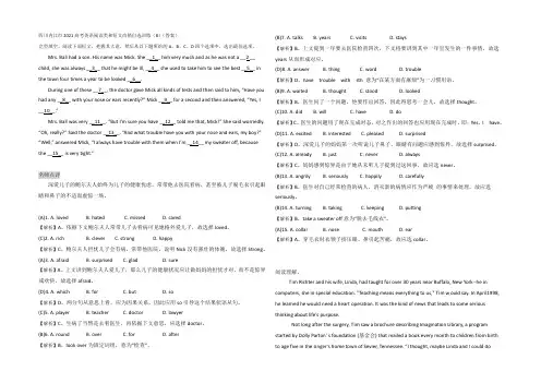 四川内江市2021高考英语阅读类和短文改错自选训练(8)(答案)