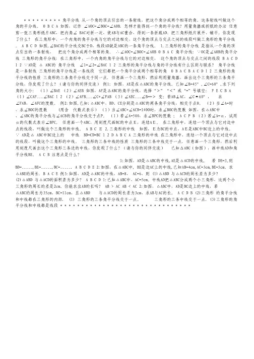 上海市黄浦区2012届高三期末考试(一模)语文试卷