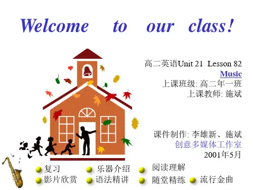 高二英语Lesson82课件