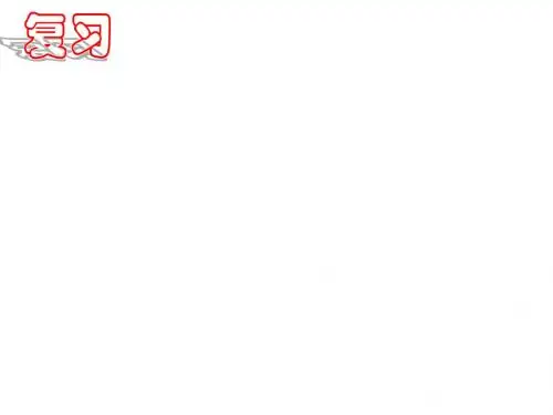 高三化学离子共存及综合推断题2(2019年)