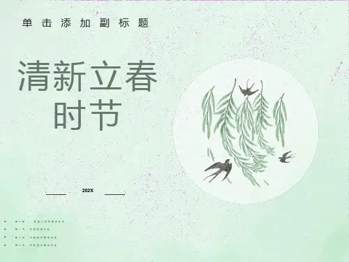 胚层分化和器官发生