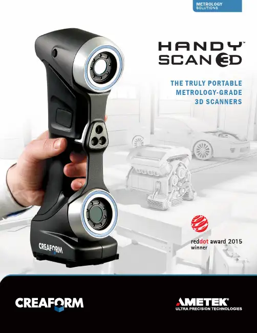 HandySCAN 3D 移动式高精度 3D 扫描仪说明书