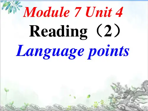 译林英语选修7Unit4 Reading PPT课堂课件(32页)
