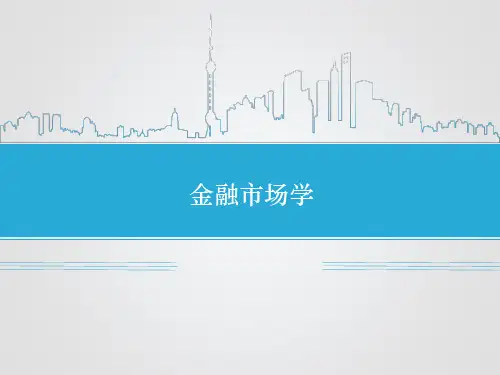 金融市场学 第8章 黄金市场