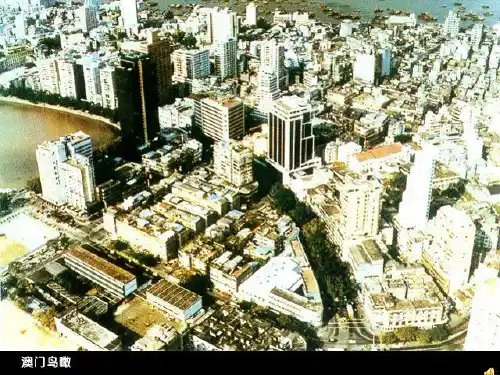 八年级地理下册：特别行政区──香港和澳门课件3人教版