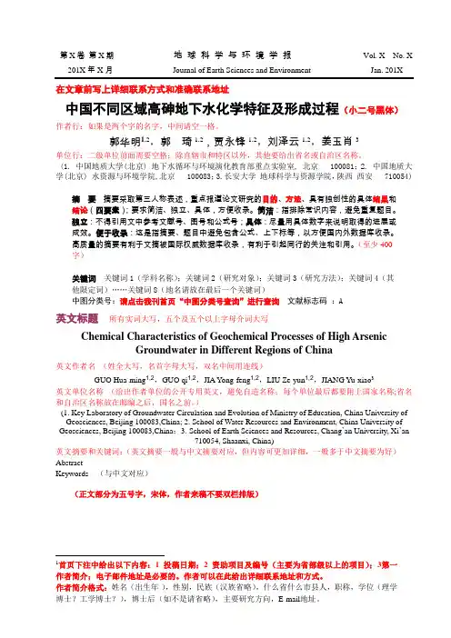 在文章前写上详细联系方式和准确联系地址