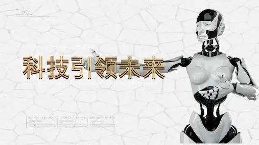 AI人工智能时代PPT模板互联网大数据网络科技科学VR虚拟现实技术 (82)