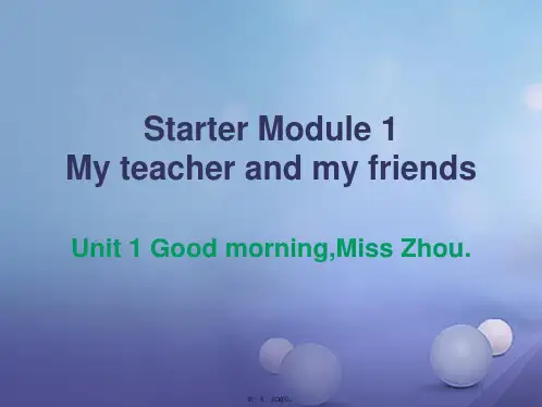 七年级英语上册StarterModule1Myteacherandmyfriends课件(新版)外研