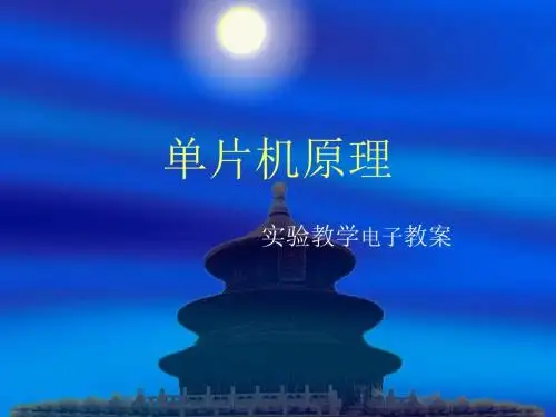 试验仪器及器件伟福系列仿真器CPU586计算机试验目标板WD