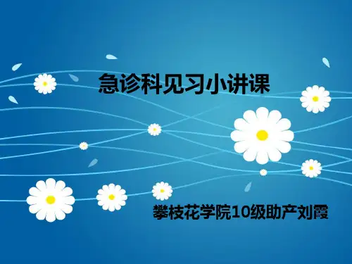 PBL模板