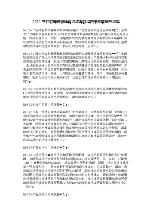 2011年江苏高考满分作文：拒绝平庸