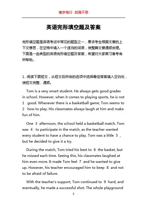 英语完形填空题及答案