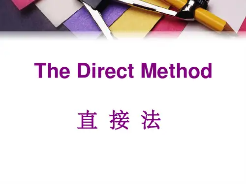 英语教学法之直接法ppt课件