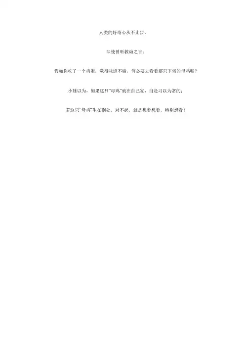 从纤小到庞大,多图记录榴莲生长全过程
