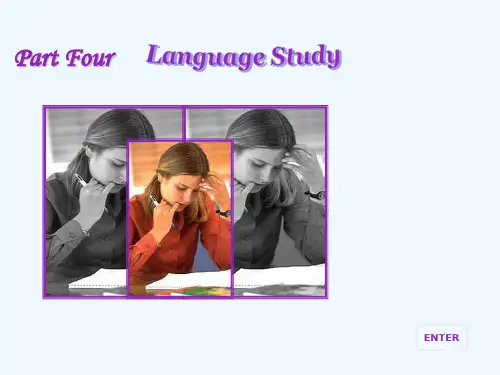 现代大学英语精读Unit1 Thinking as a hobby_language study PPT