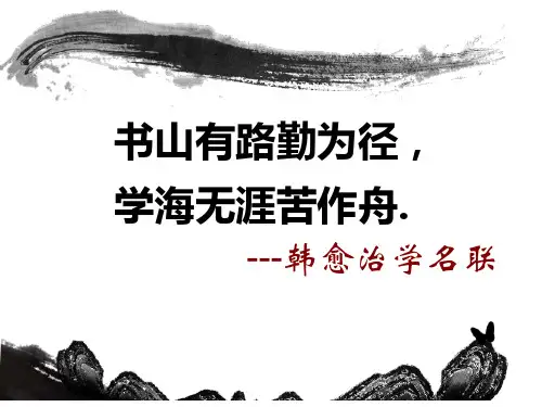 师说逐句翻译