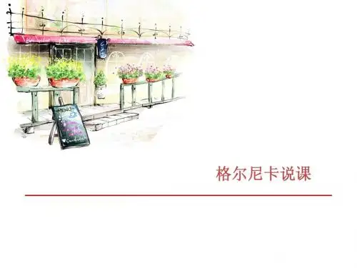 格尔尼卡