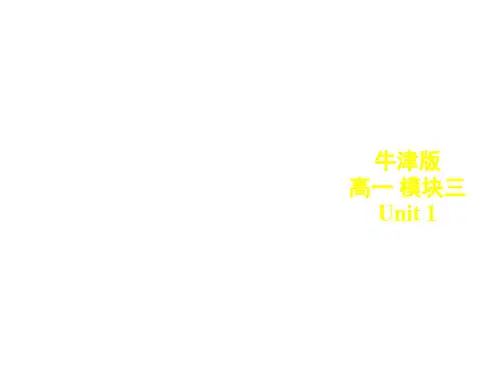 高中英语 module 3 unit 1 Reading课件 牛津版必修3