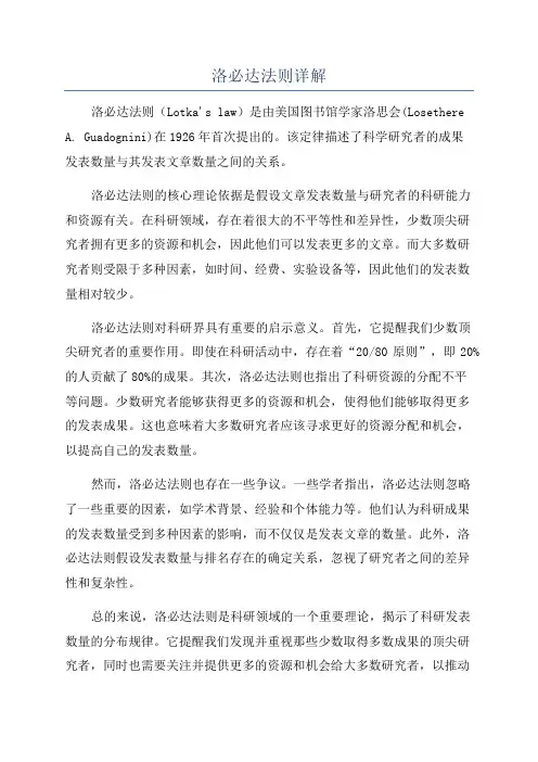 洛必达法则详解