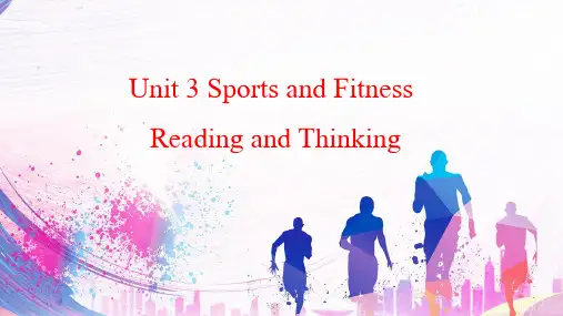Unit+3+Sports+and+fitness+Reading+人教版(2019)必修第一册