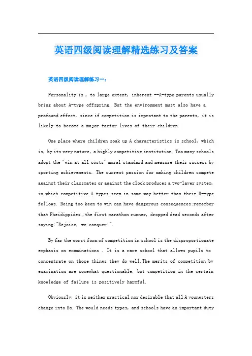 英语四级阅读理解精选练习及答案