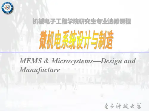 Chapter 2-2 硅晶体结构和微观力学解析