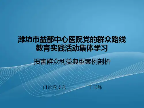 近期违反中央八项规定典型案例