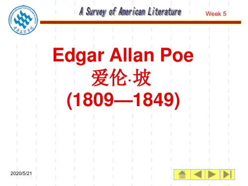 Allan  Poe 爱伦坡