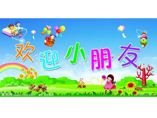 巧数图形