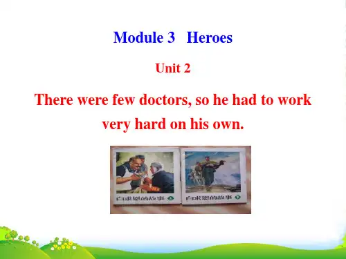 新版英语2There were few doctors-课件