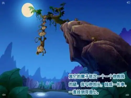 精选七下科学第二章第5节光的反射和折射第一课时资料