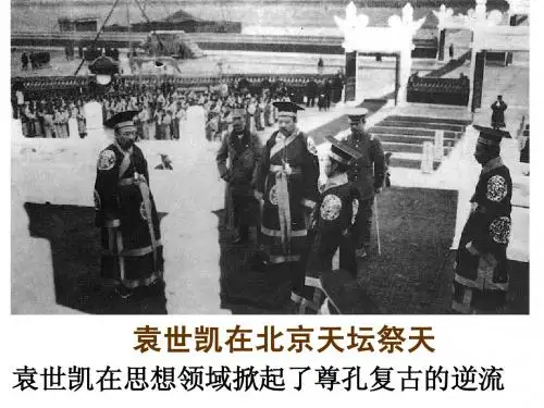 新文化运动
